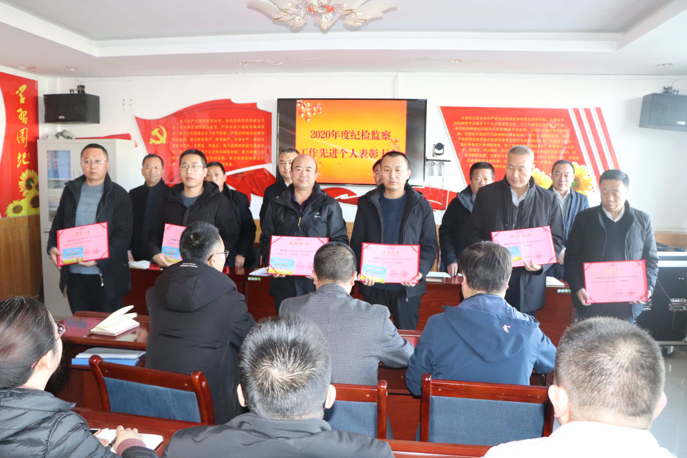 县纪委监委机关召开2020年度 先进个人表彰大会