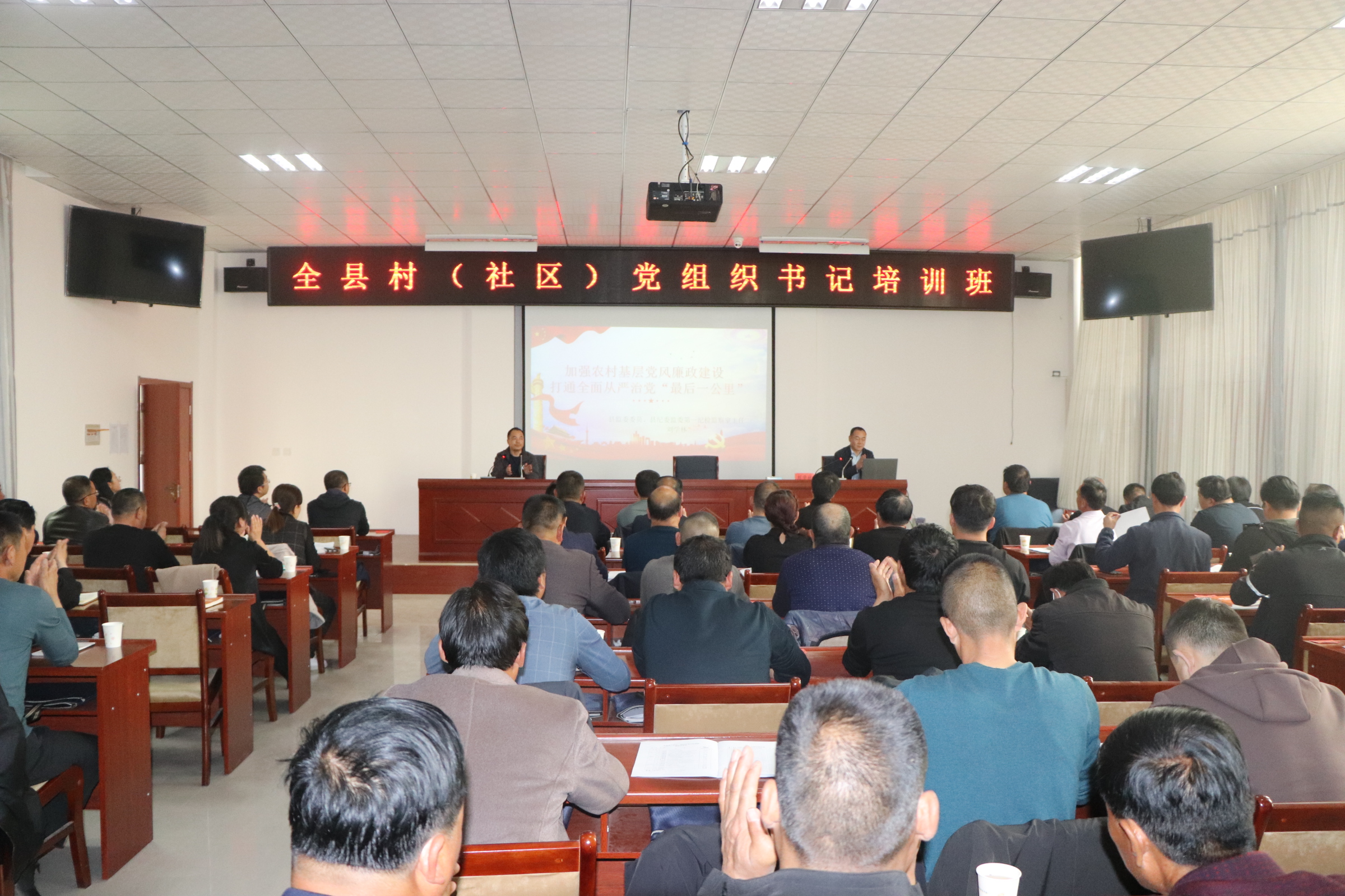 民乐县纪委监委：扣好新任村干部廉洁从政“第一粒扣子”