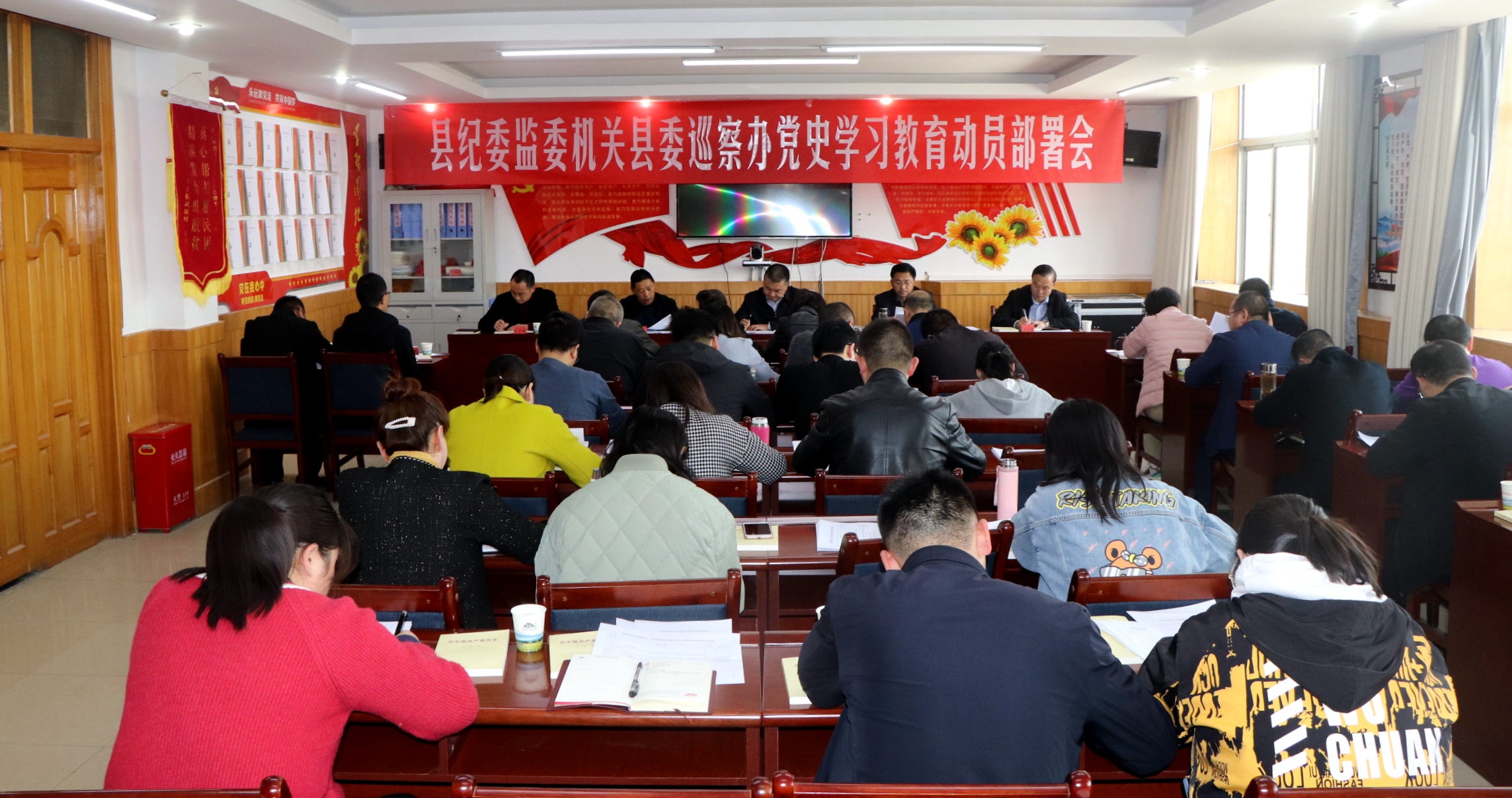 县纪委监委机关县委巡察办召开党史学习教育 动员部署会议 县纪委监委机关县委巡察办召开党史学习教育 动员部署会议