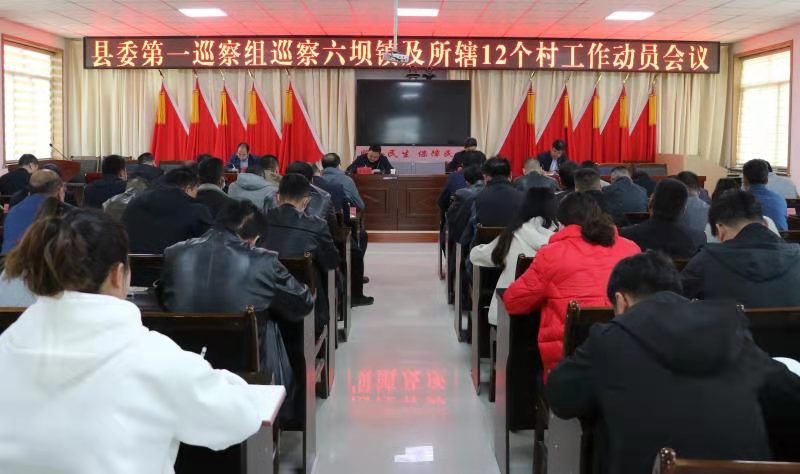 十五届县委第九轮巡察完成进驻
