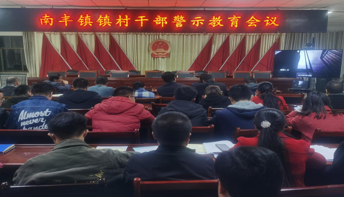 南丰镇多措并举聚合力   筑牢“拒赌”防火墙