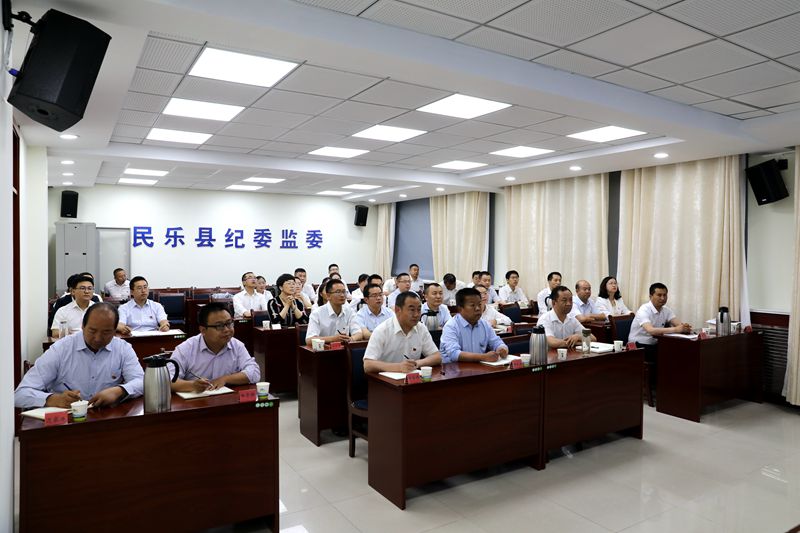 民乐县纪委监委机关组织收看庆祝中国共产党成立100周年大会盛况