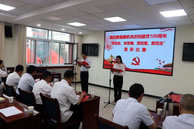 民乐县纪委监委机关举办庆祝建党100周年 “学党史.悟思想.感党恩.跟党走”主题演讲比赛 民乐县纪委监委机关举办庆祝建党100周年 “学党史.悟思想.感党恩.跟党走”主题演讲比赛