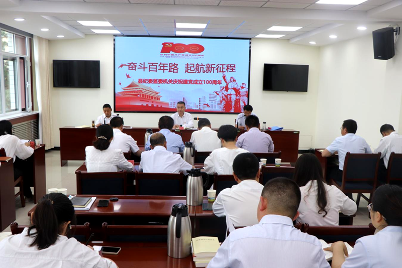 【纪检人镜头】民乐县纪委监委这样庆祝党的百年华诞！