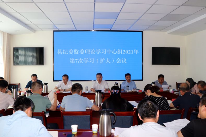 县纪委监委传达学习习近平总书记在庆祝中国共产党成立100周年大会上的重要讲话精神 