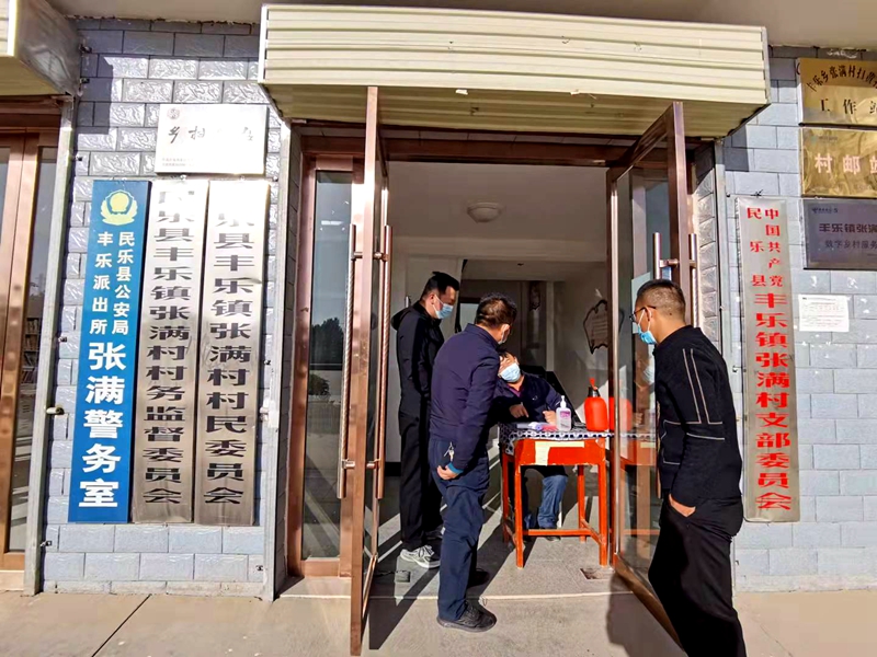 丰乐镇纪委多措并举为疫情防控“保驾护航”