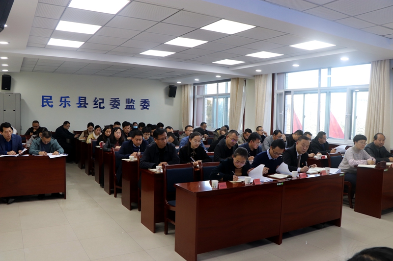 县纪委监委召开学习贯彻党的十九届六中全会精神专题会议