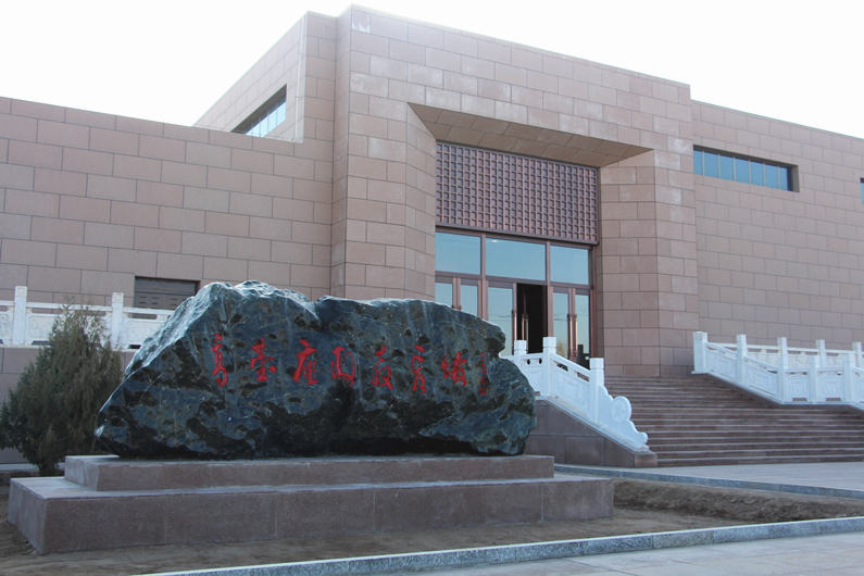 高台廉政教育馆（省级、市级廉政教育基地）