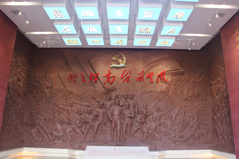 高台廉政教育馆（省级、市级廉政教育基地）