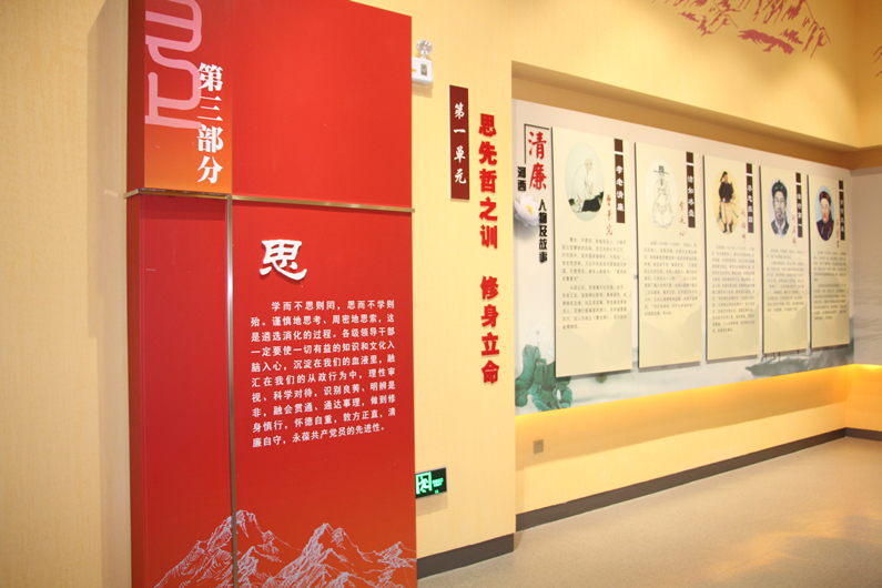 高台廉政教育馆（省级、市级廉政教育基地）