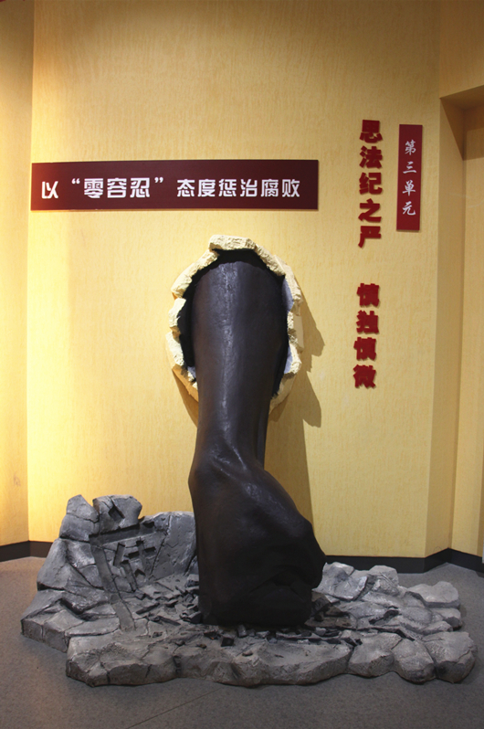 高台廉政教育馆（省级、市级廉政教育基地）