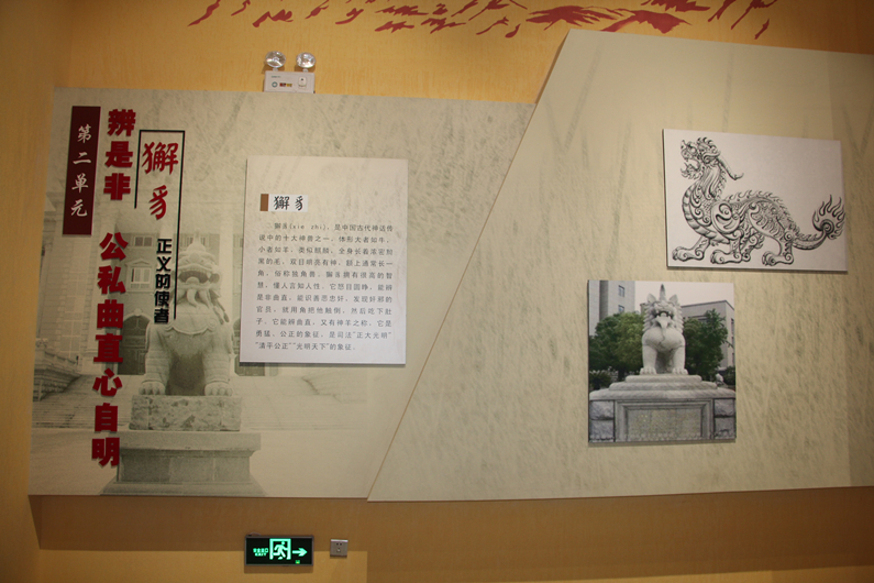 高台廉政教育馆（省级、市级廉政教育基地）