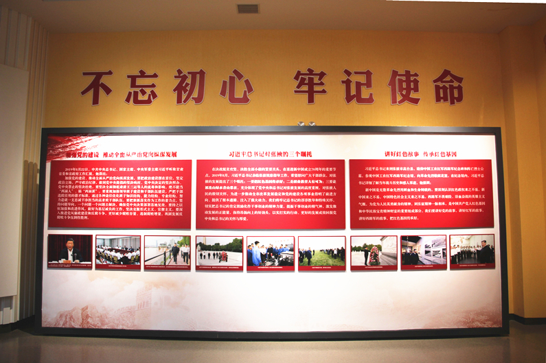 高台廉政教育馆（省级、市级廉政教育基地）