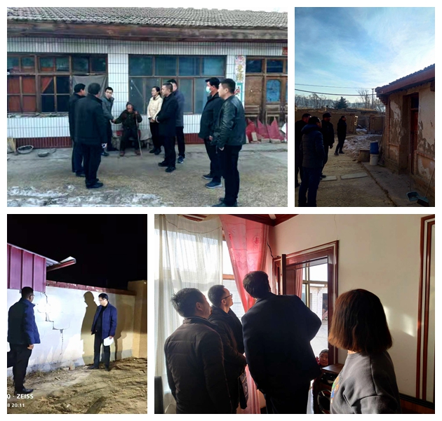 县纪委监委闻令而动迅速投身抗震救灾一线 县纪委监委闻令而动迅速投身抗震救灾一线
