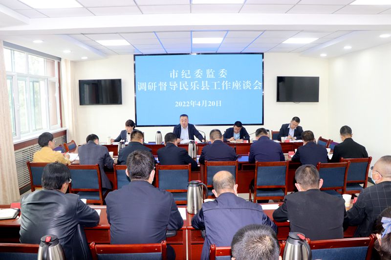 刘煜调研民乐县纪检监察工作