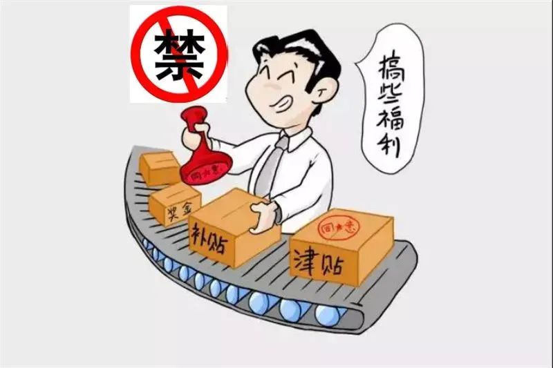 2022年五一、端午节廉洁提醒函 2022年五一、端午节廉洁提醒函