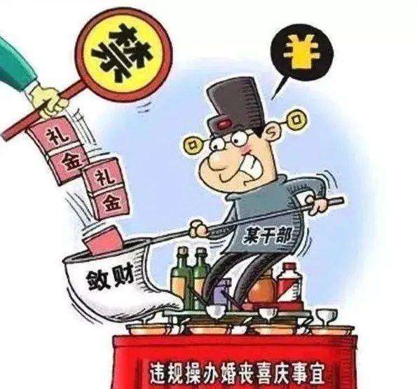 2022年五一、端午节廉洁提醒函 2022年五一、端午节廉洁提醒函