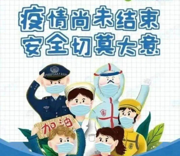 2022年五一、端午节廉洁提醒函 2022年五一、端午节廉洁提醒函