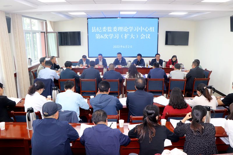 县纪委监委理论学习中心组专题传达学习 省第十四次党代会精神 