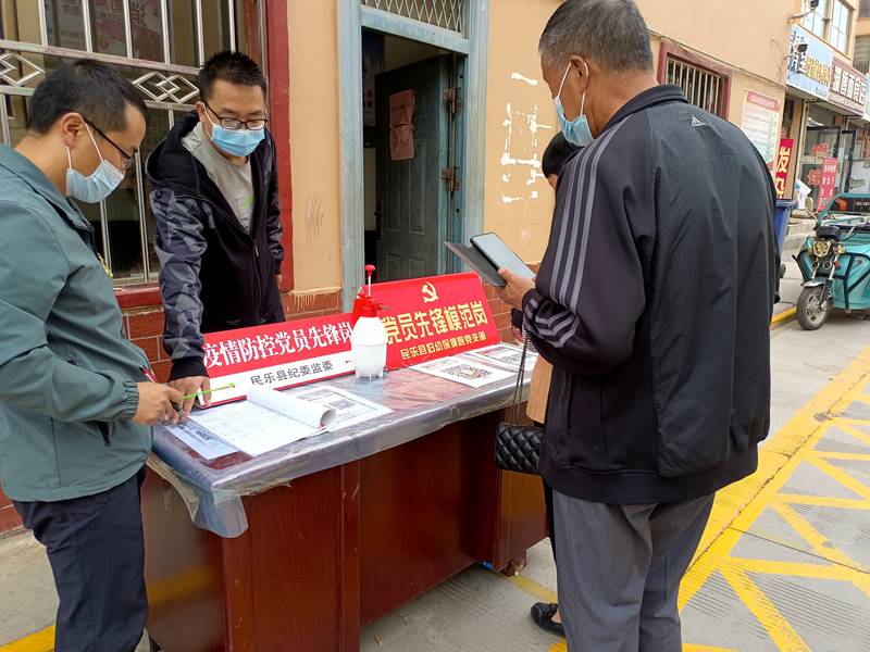 县纪委监委：立足职能职责 筑牢疫情防控安全屏障