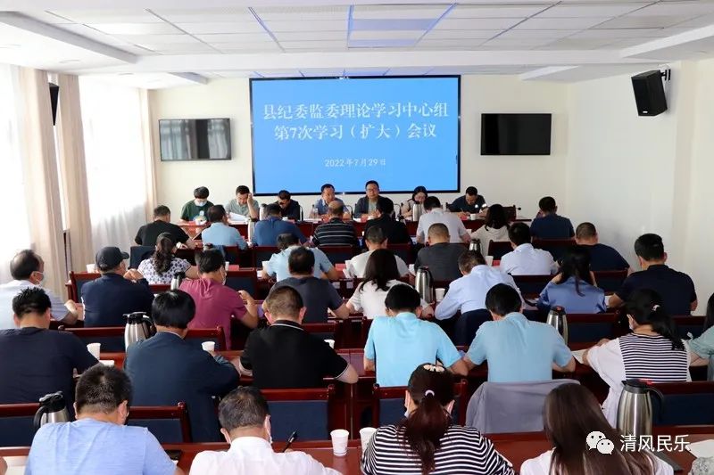 县纪委监委召开年轻干部座谈会议