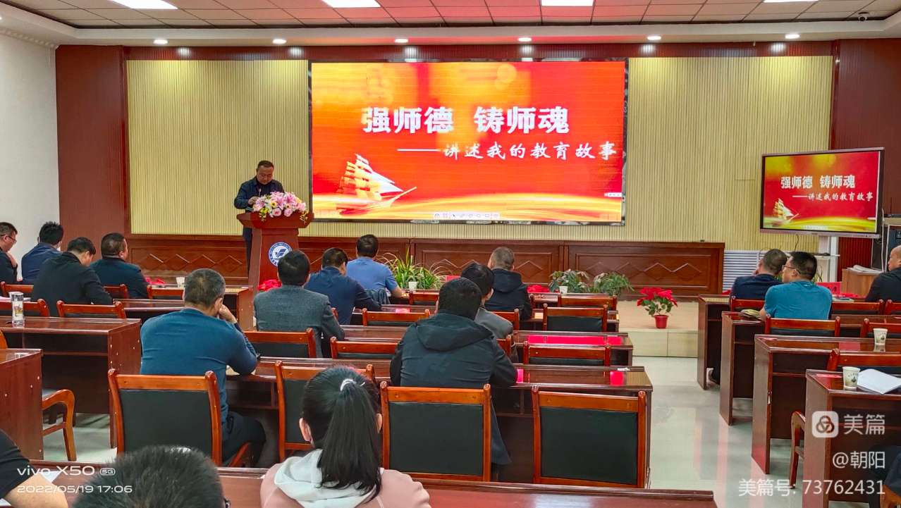 【清廉学校】民乐县教育系统深入推进清廉校园建设
