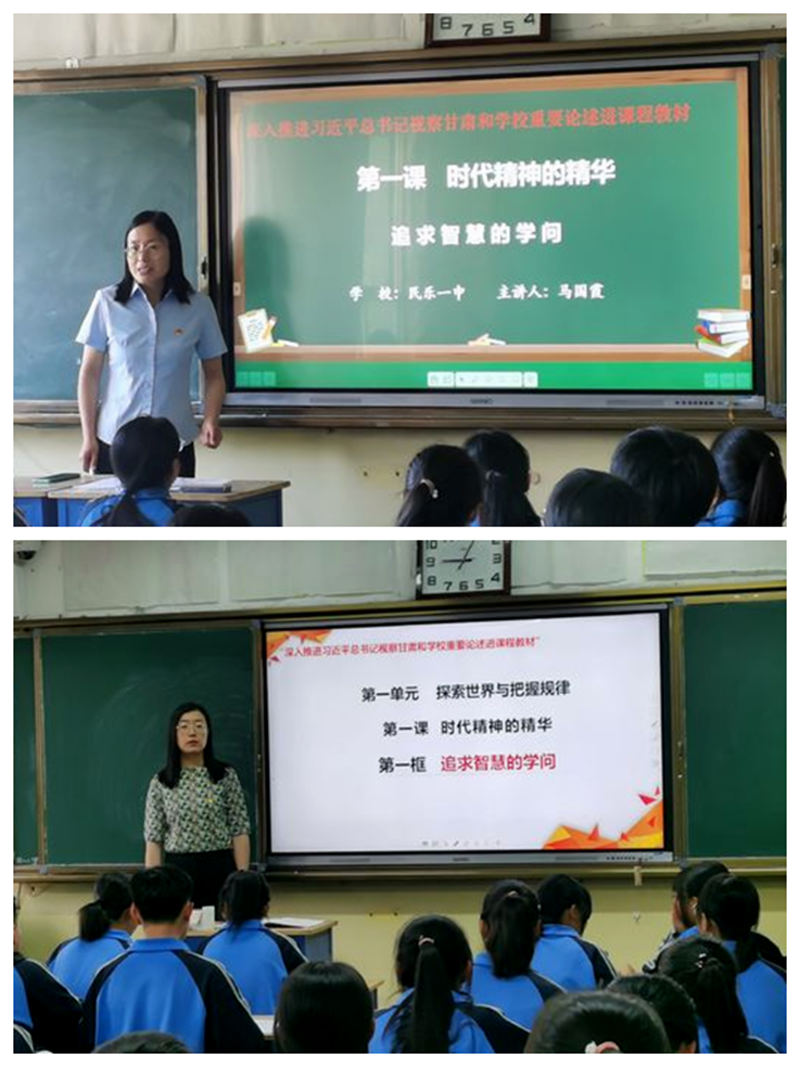 【清廉学校】以“清”育美德 用“廉”润心田 ----民乐一中深入推进清廉校园建设 【清廉学校】以“清”育美德 用“廉”润心田 ----民乐一中深入推进清廉校园建设