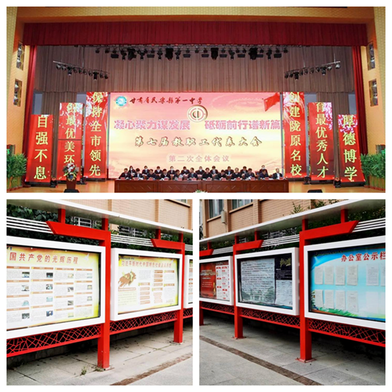 【清廉学校】以“清”育美德 用“廉”润心田 ----民乐一中深入推进清廉校园建设 【清廉学校】以“清”育美德 用“廉”润心田 ----民乐一中深入推进清廉校园建设