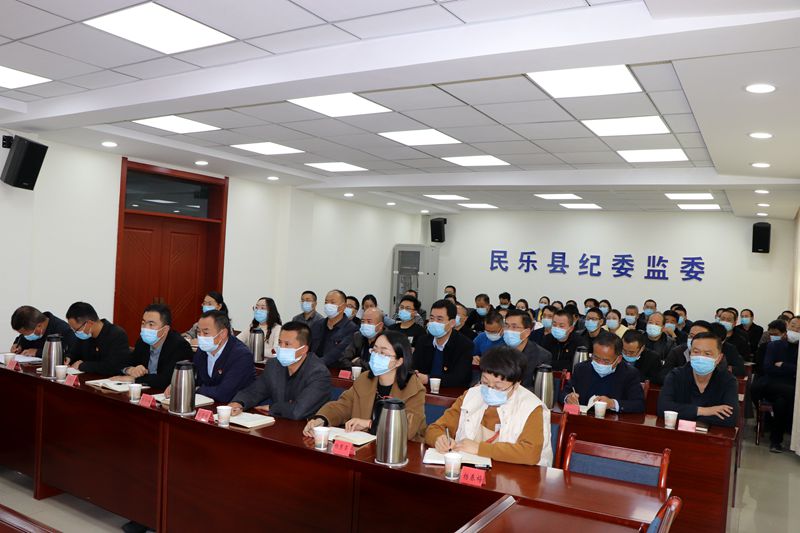 民乐县纪委监委组织全体纪检监察干部 集中收听观看党的二十大开幕会