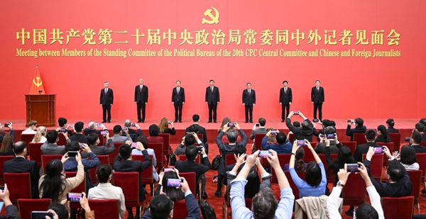 习近平:始终坚持一切为了人民一切依靠人民 以中国式现代化全面推进中华民族伟大复兴 习近平:始终坚持一切为了人民一切依靠人民 以中国式现代化全面推进中华民族伟大复兴