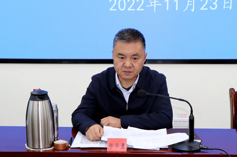 县纪委监委理论学习中心组举行集体学习会议 专题研讨学习贯彻党的二十大精神