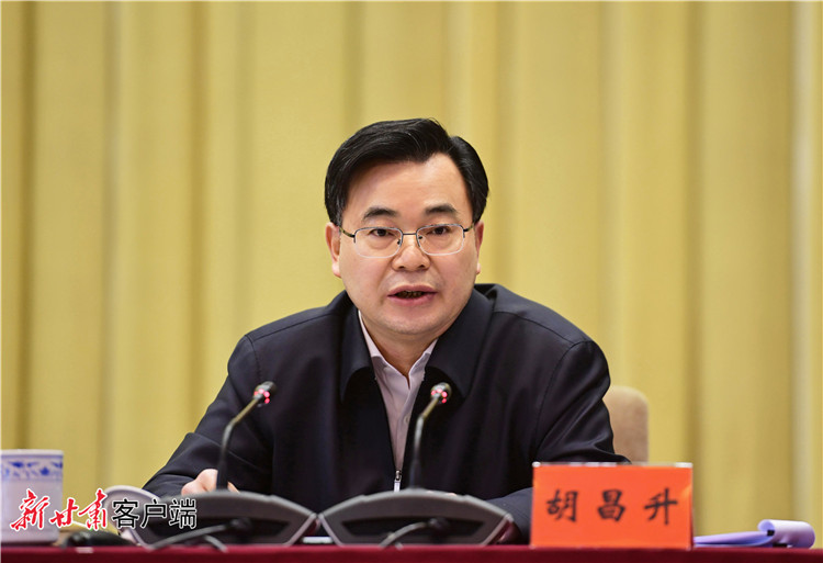 甘肃省召开领导干部会议宣布中央决定：胡昌升同志任甘肃省委书记