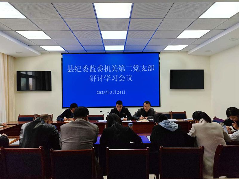 县纪委监委:学研融合强基础 互学共促比干劲 县纪委监委:学研融合强基础 互学共促比干劲