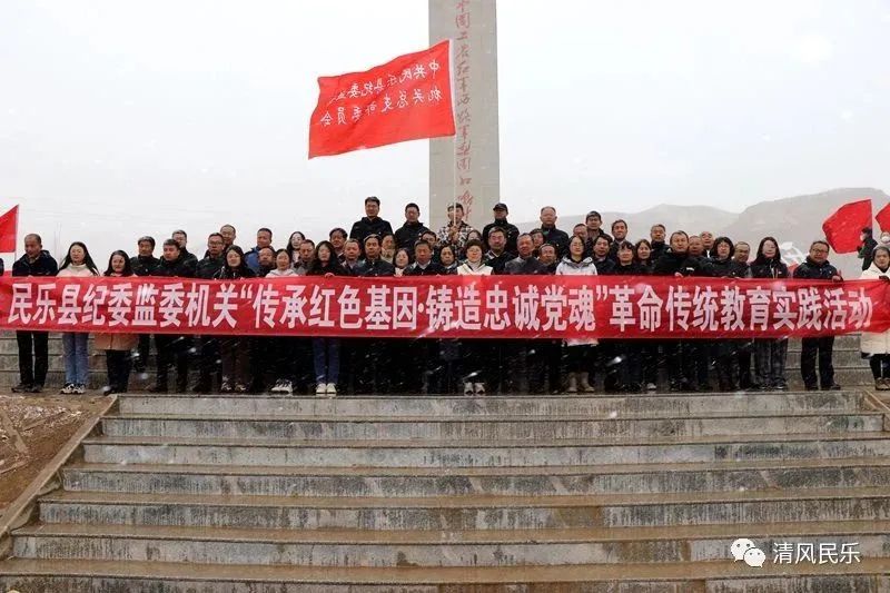 县纪委监委开展清明祭英烈革命传统教育实践活动