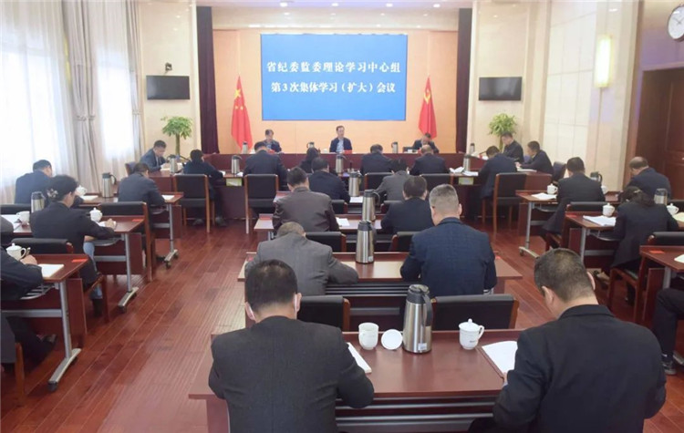 甘肃省纪委监委理论学习中心组举行集体学习（扩大）会 专题学习习近平总书记关于加强纪检监察机关和干部队伍建设的重要论述