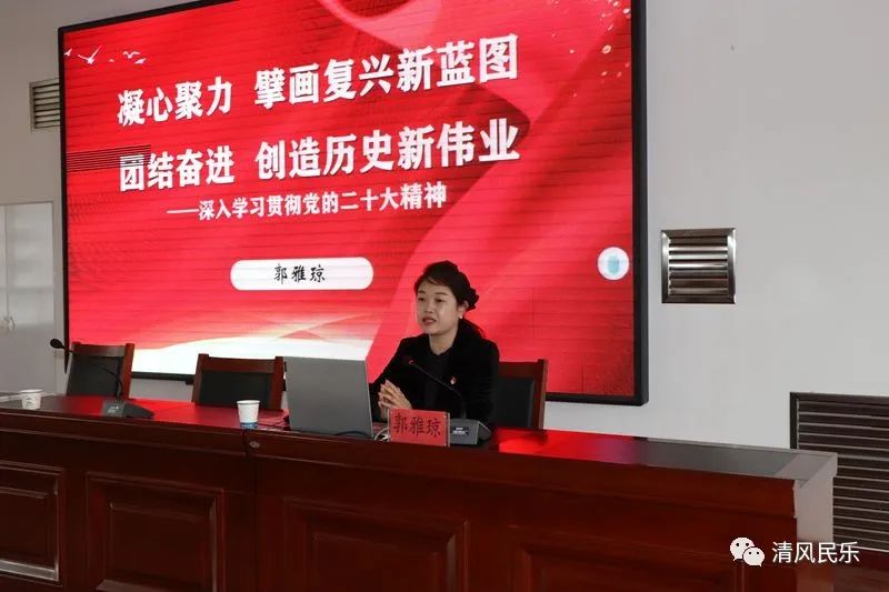 县纪委监委举办党的二十大精神辅导报告会 县纪委监委举办党的二十大精神辅导报告会