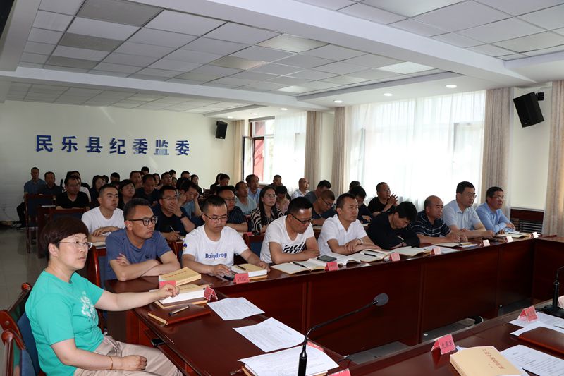 县纪委监委“业务讲堂”第六期开讲