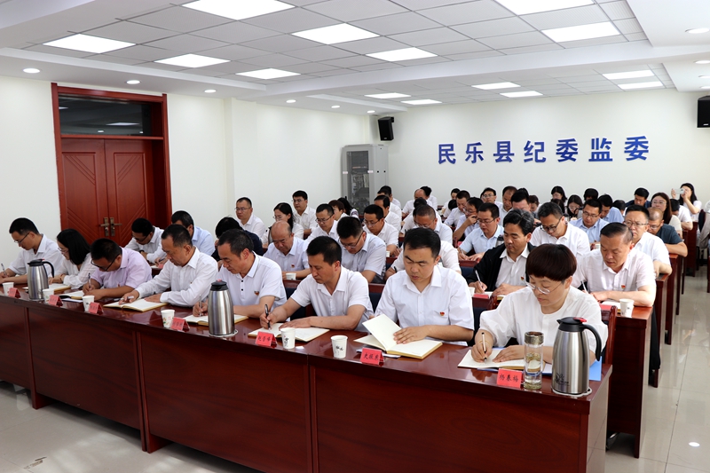 县纪委监委主要负责同志作主题党课