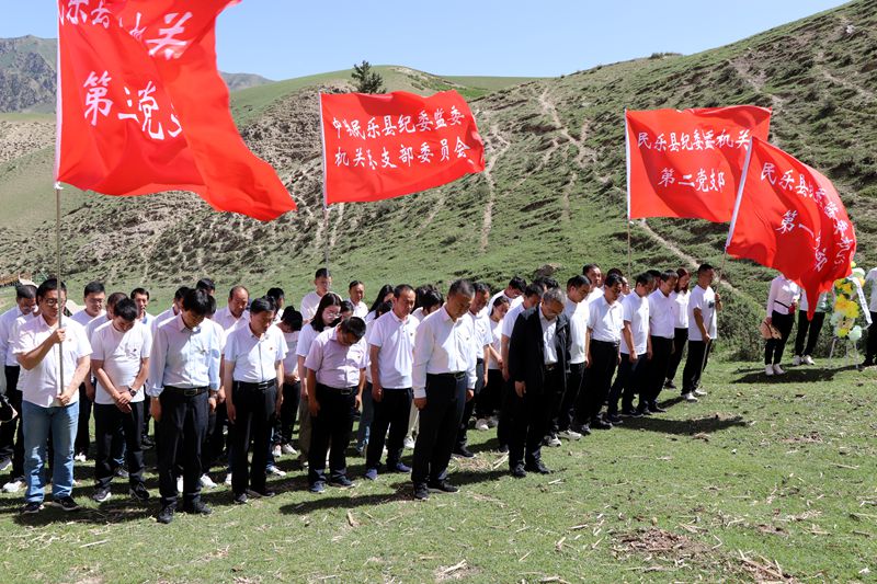 民乐县纪委监委机关开展“传承红色基因·与党同心同行”主题党日活动