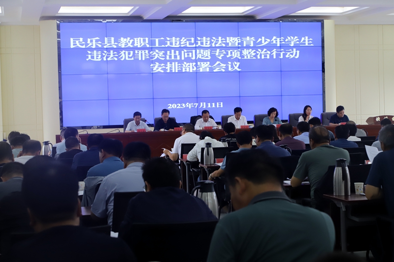 县纪委监委：让纪律教育“出新”更“走心”