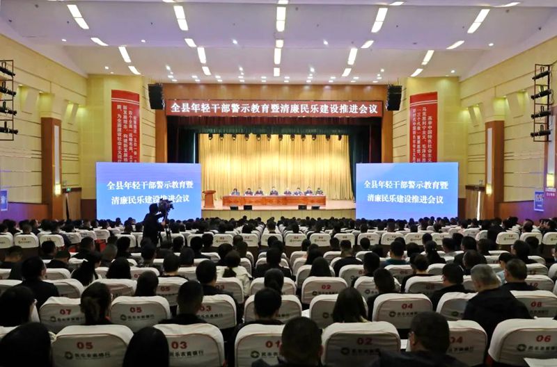 县纪委监委：以廉洁文化固本培元 在砥砺前行中绘就清廉民乐“新画卷”