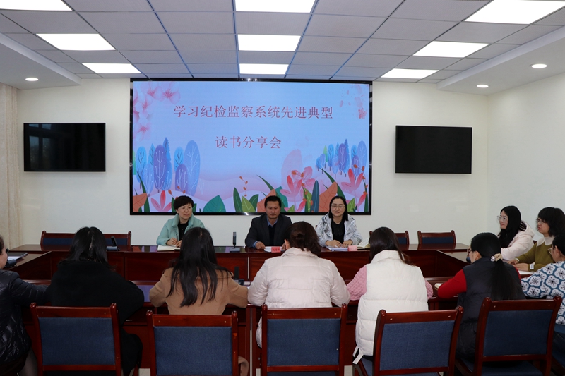 致敬纪检“她”力量，奋进美好新时代 --民乐县纪委监委开展庆祝“三八”国际劳动妇女节活动