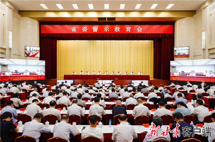 胡昌升在省委警示教育会上强调：深入贯彻习近平总书记重要论述 以学纪知纪明纪促进遵纪守纪执纪