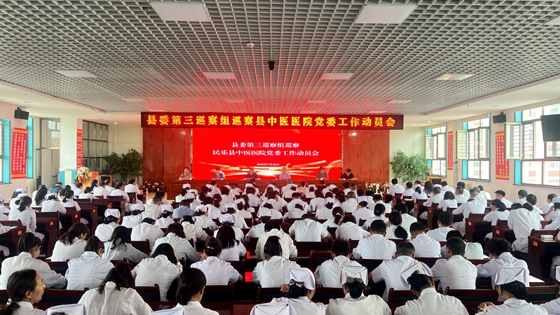 十六届县委第五轮巡察完成进驻