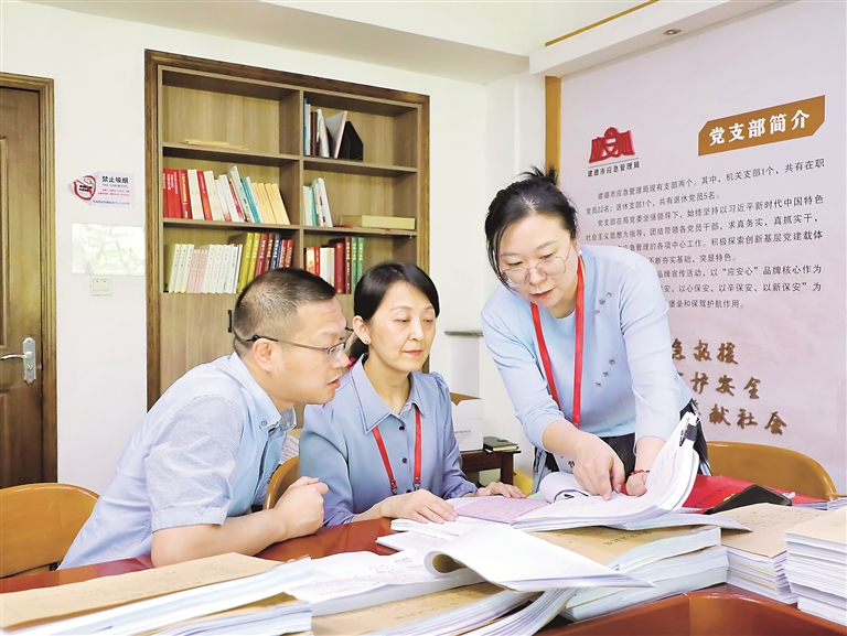 学习贯彻纪律处分条例丨提高问责工作规范化精准化水平