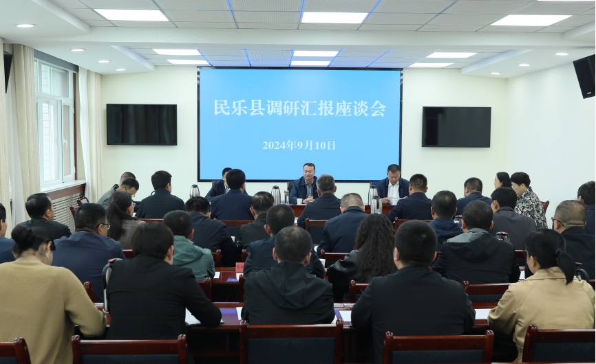 景国诚在民乐县调研集中整治和纪检监察工作重点任务完成情况