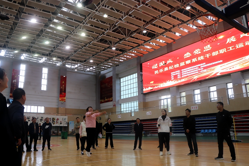 全县纪检监察系统“迎国庆·感党恩·展风采”干部职工运动会举行