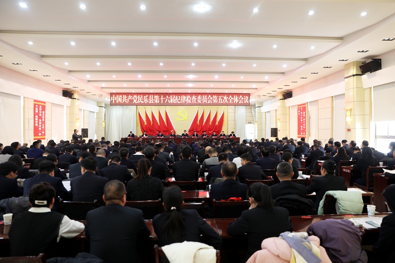 【走“镜”全会】县纪委十六届五次全会掠影