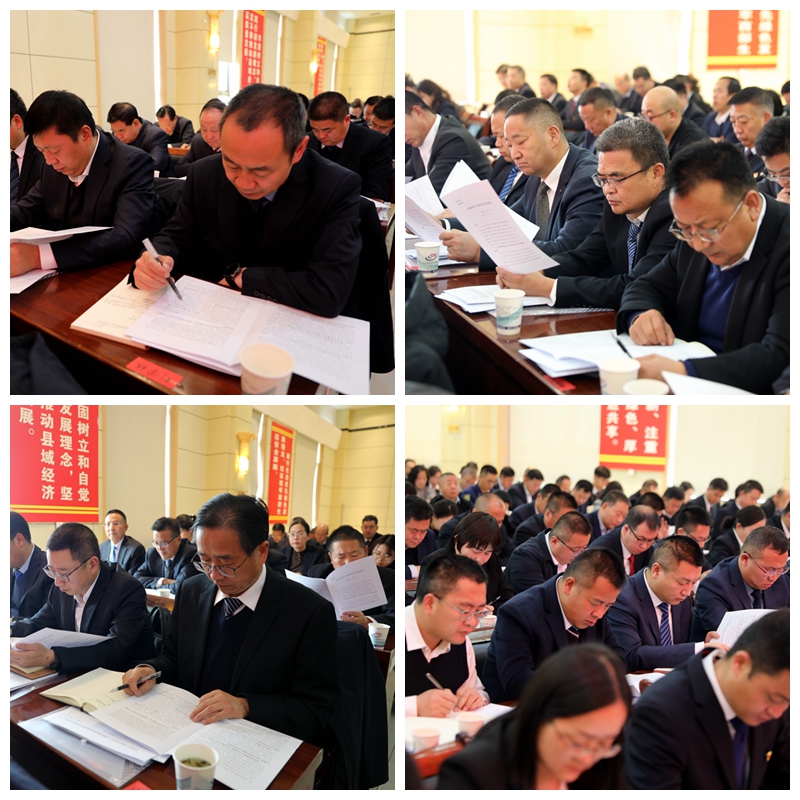 【走“镜”全会】县纪委十六届五次全会掠影