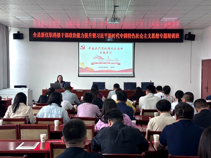 巾帼展风采 纪检绽芳华 --致敬纪检“她”力量